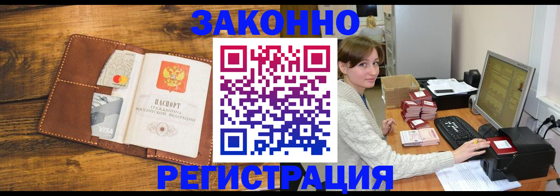 регистрация для дет. сада в Альметьевске